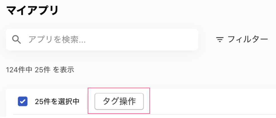 スクリーンショット 2026-03-03 19.24.02.png