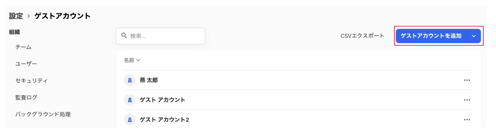 スクリーンショット 2026-03-13 13.52.33.png