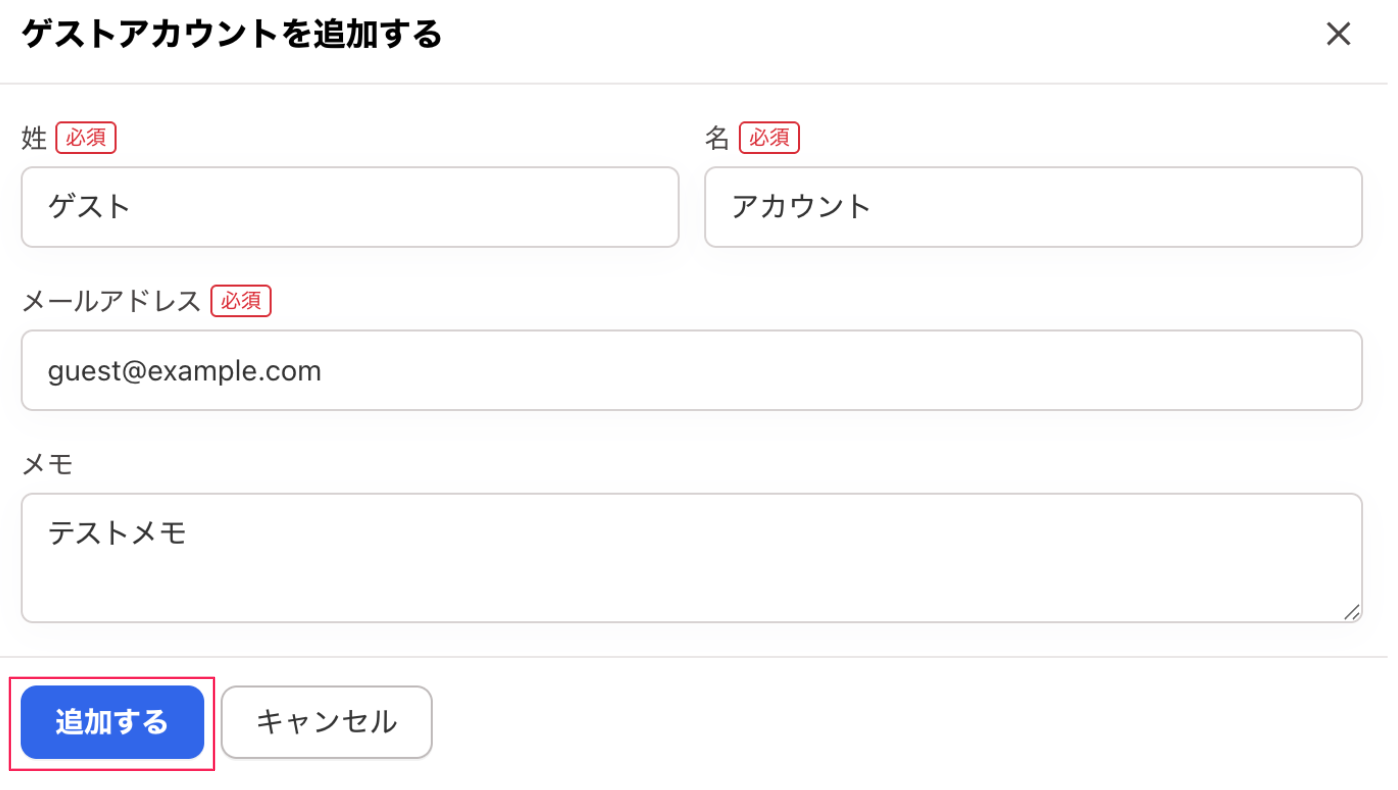 スクリーンショット 2026-03-13 13.56.07.png