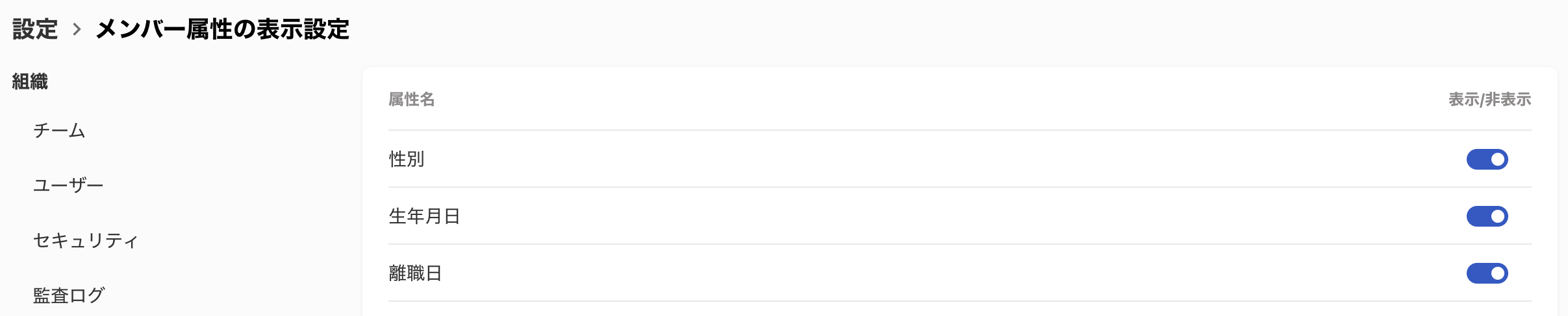スクリーンショット 2026-03-27 15.20.16.png