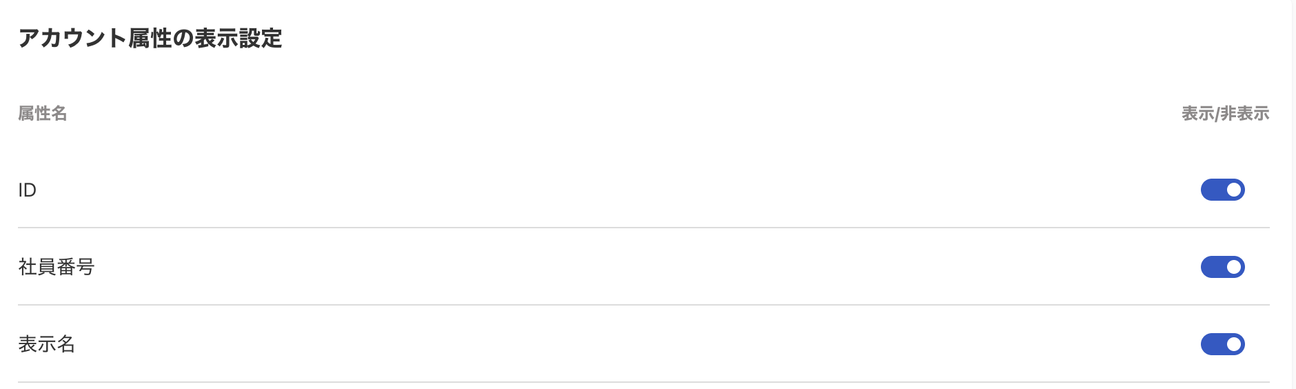 スクリーンショット 2026-03-27 15.36.06.png