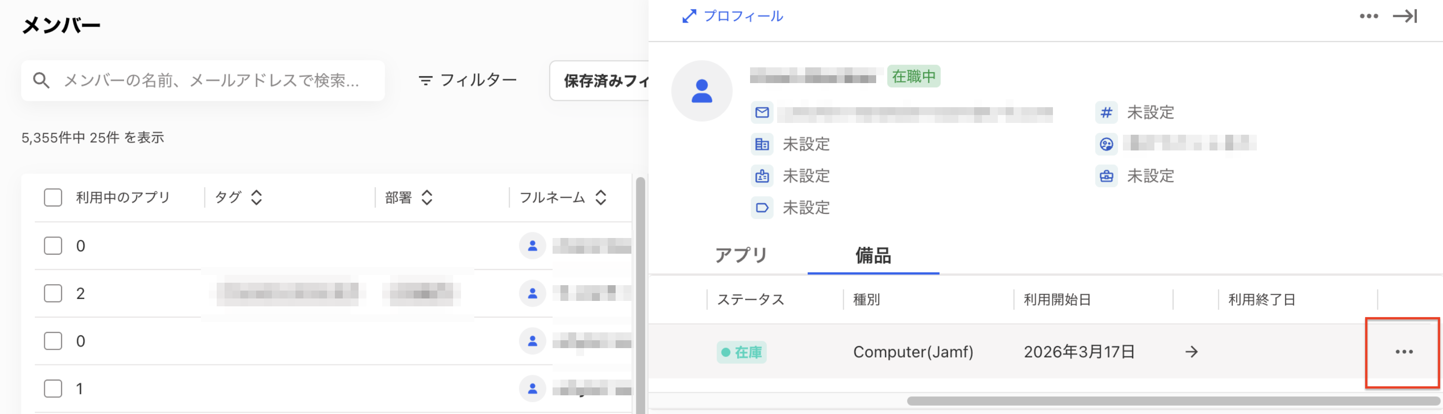 スクリーンショット 2026-03-30 18.19.46.png