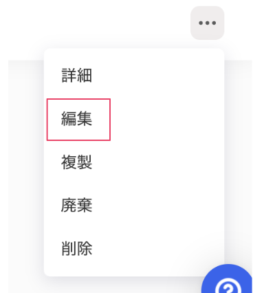 スクリーンショット 2026-03-30 18.52.15.png