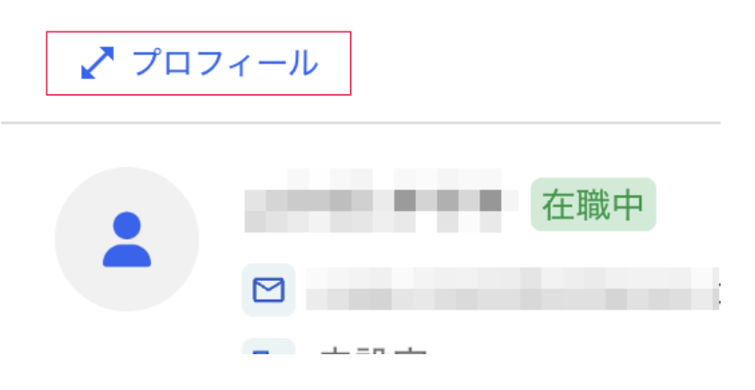 スクリーンショット 2026-03-30 18.58.25.png