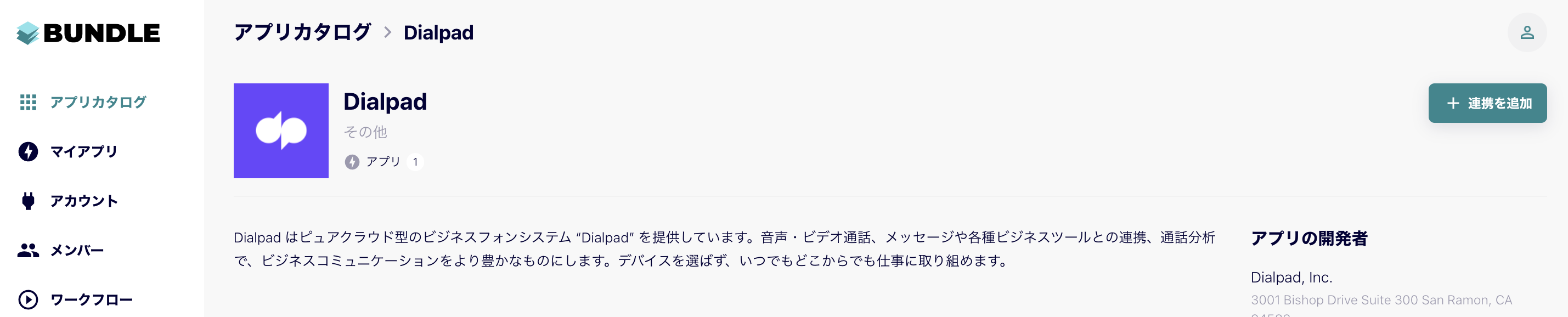 mceclip9.png