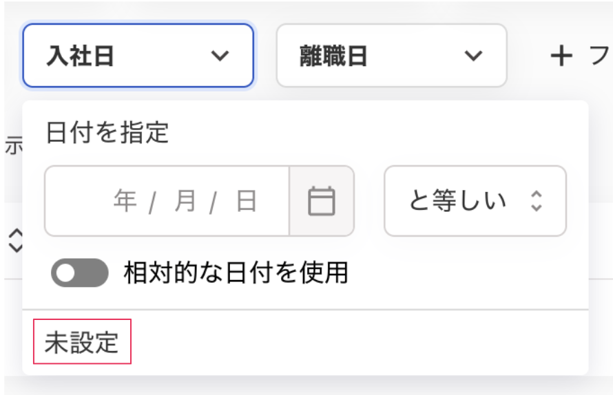 スクリーンショット 2026-05-07 12.19.02.png