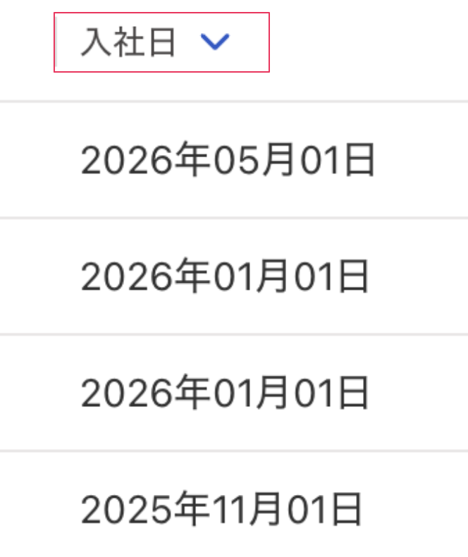 スクリーンショット 2026-05-07 12.22.09.png