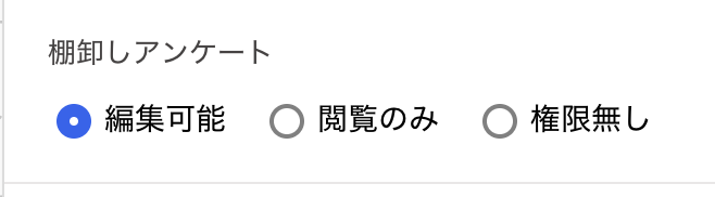 スクリーンショット 2026-05-15 12.36.08.png