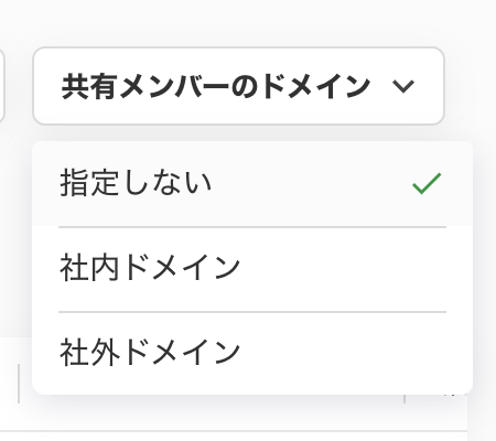 スクリーンショット 2026-05-15 13.34.19.png