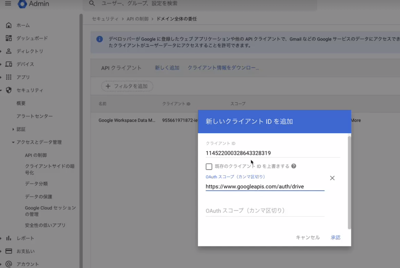 __________2022-07-04_23.25.29.png
